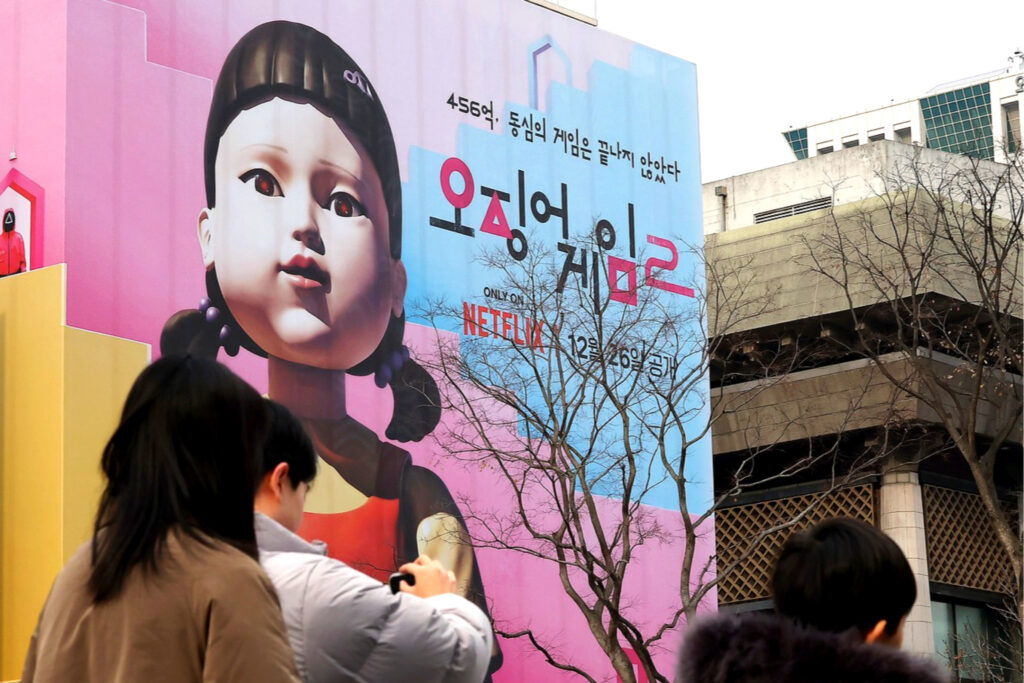 오겜3 박규영 넷플릭스 스포