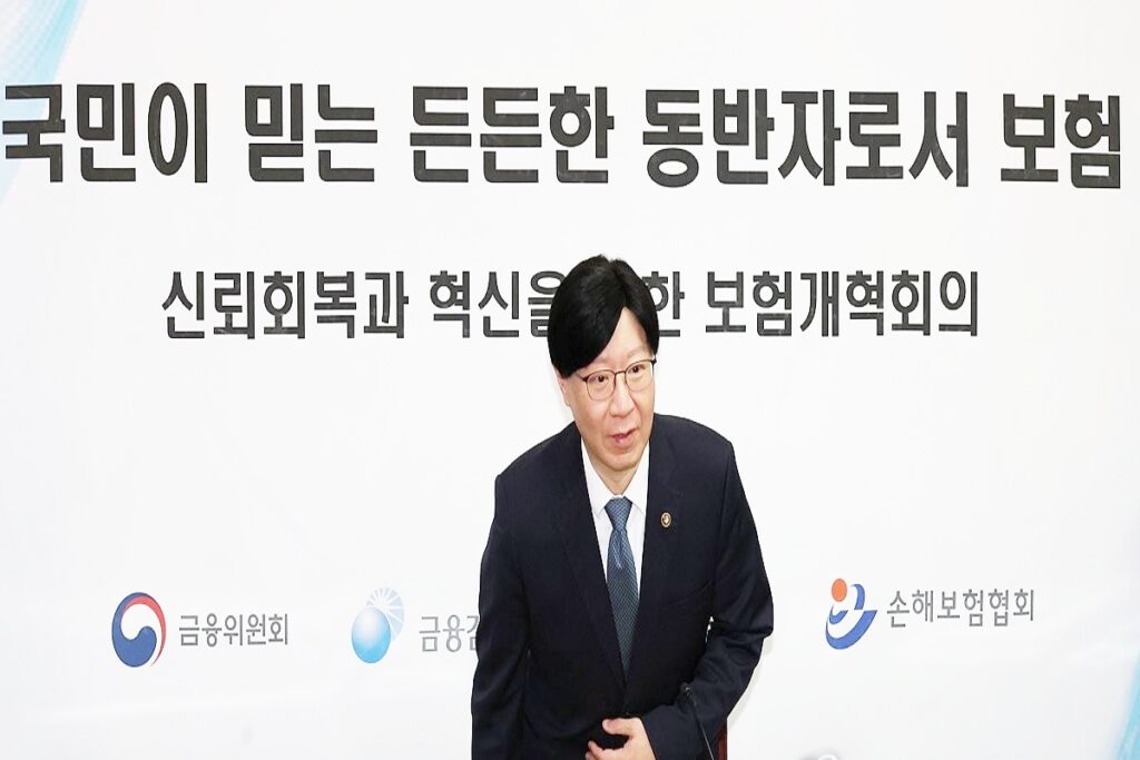 보험사