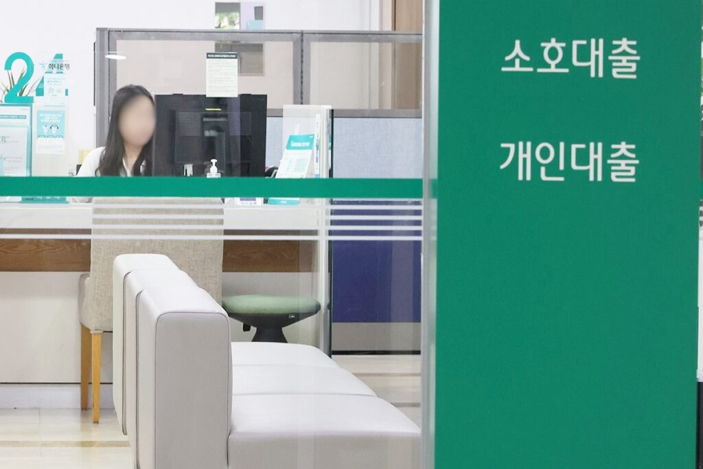 3875억이 은행 내부에서? "민낯이 드러났다"…서민들 눈물 '펑펑' 2 정부