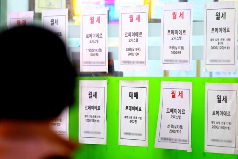 월세 전환 가속 현상