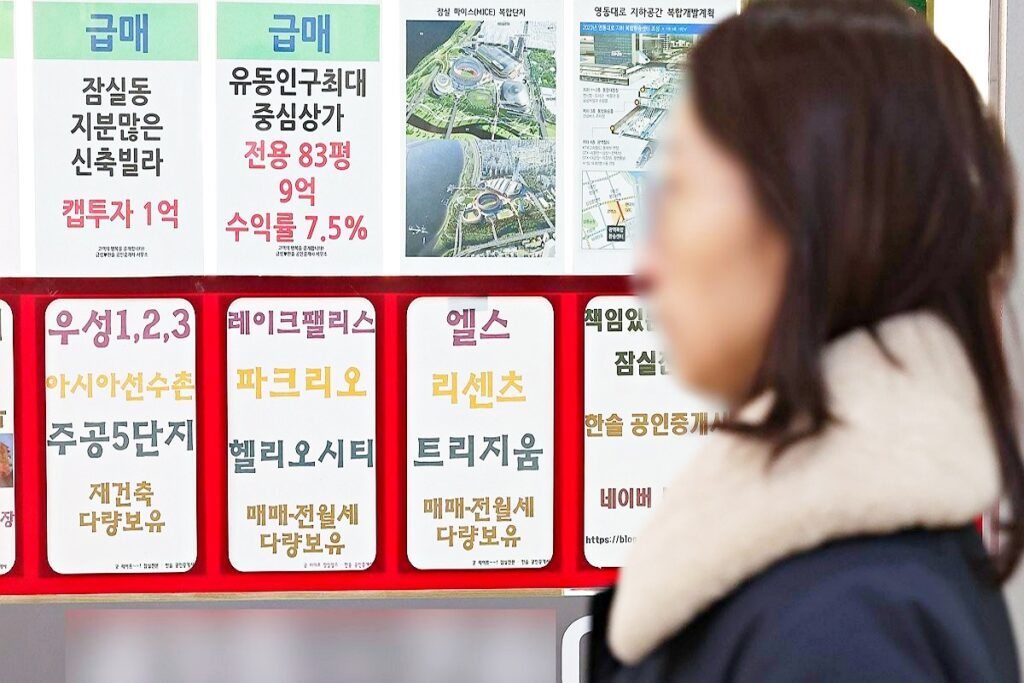 심상치 않은 서울 부동산 "분위기 싹 바뀌었다"...몰려드는 사람들, 왜? 1 강남3구