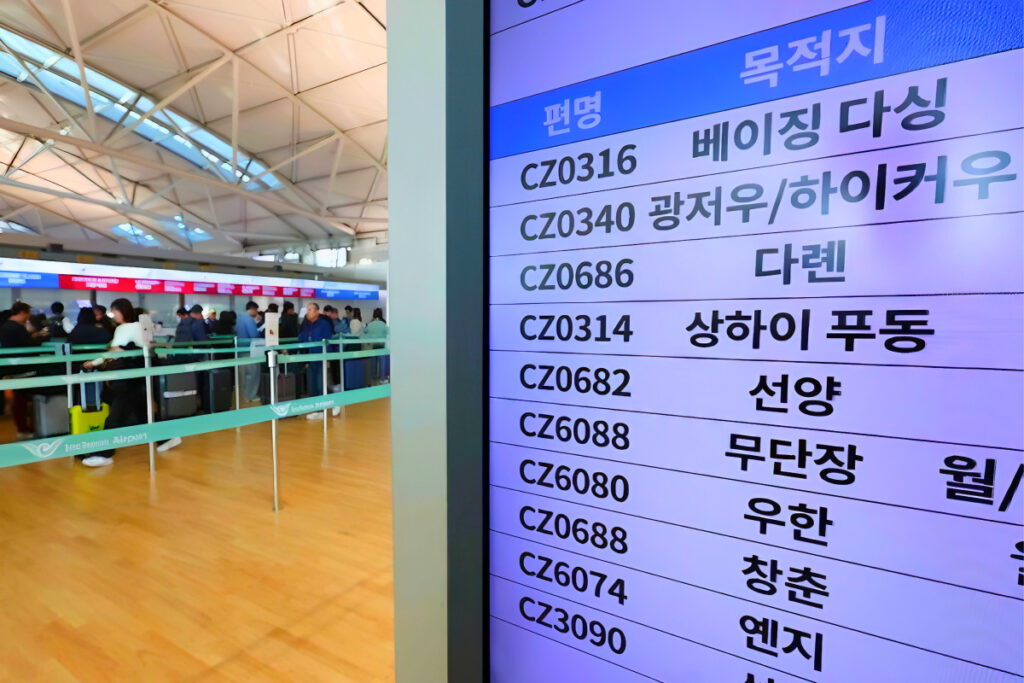 Chinese travelers surge (2)