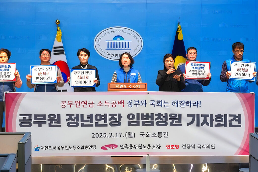 한국에만 있다는 "독특한 제도"…퇴직자 10만명 앞두고 공무원들 '비상' 2 Civil Service Retirement Age (2)
