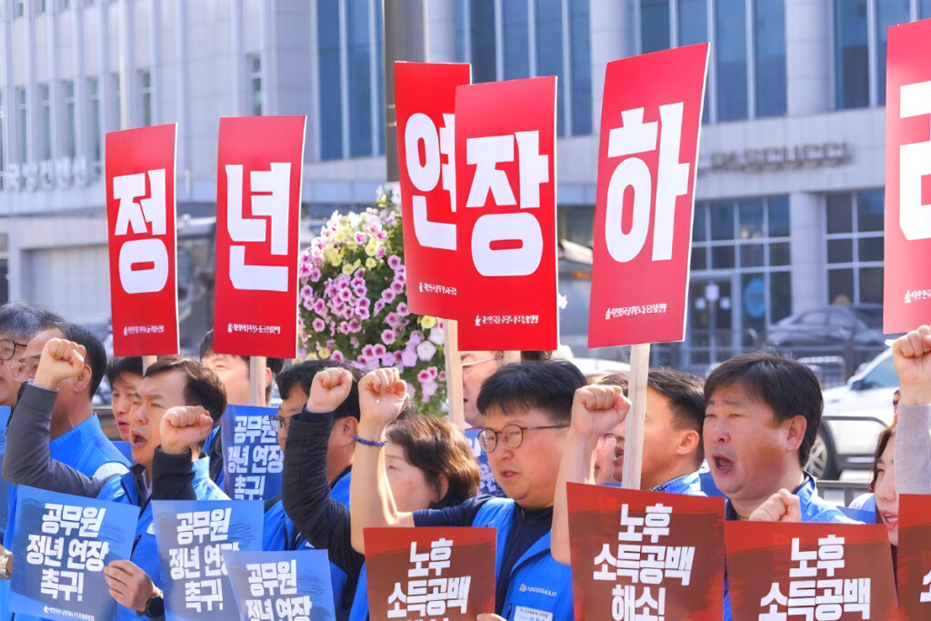 한국에만 있다는 "독특한 제도"…퇴직자 10만명 앞두고 공무원들 '비상' 3 Civil Service Retirement Age (3)