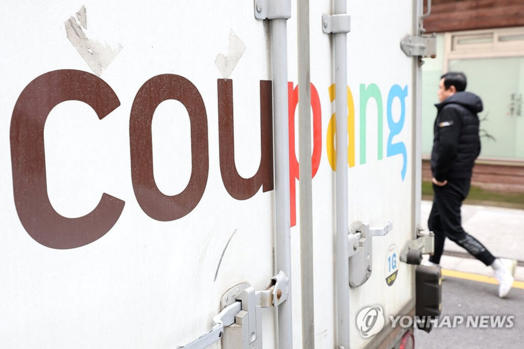 "여보, 결제내역이 왜 이래?"… 덫에 걸린 소비자들 '발칵', 대체 무슨 일 2 쿠팡 매출 성장 지속