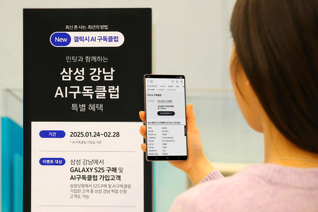 "이건 예상 못 했다", "역시나 삼성전자"...승부수 통하자 '활짝' 3 Galaxy S25 surpasses 1million units (3)