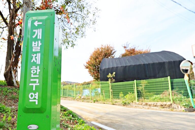 17년만에 그린벨트 최대 규모 해제