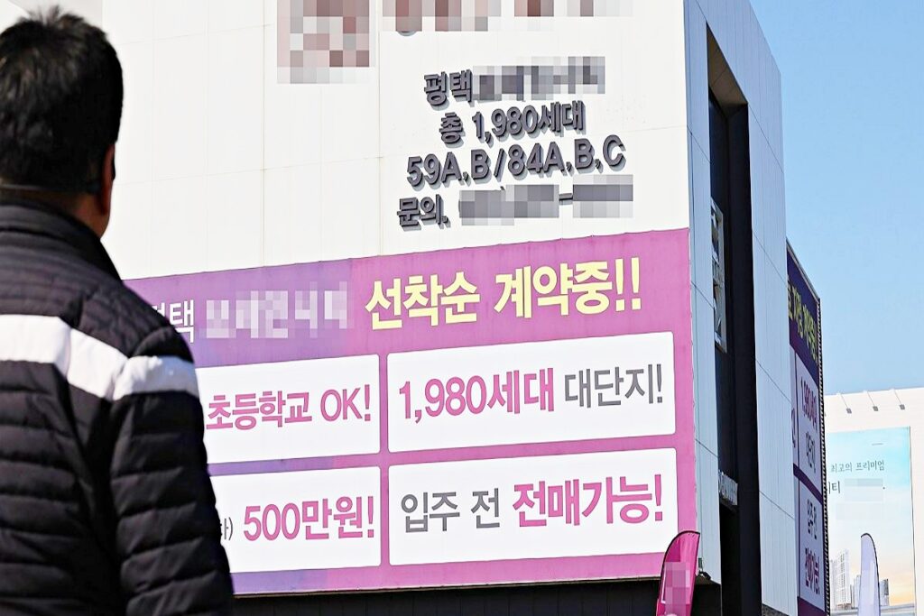 발길 '뚝' 끊기더니 "4억 원이 증발했다"…. 삼성만 믿었던 집주인들 '눈물' 5 지방 부동산 미분양 아파트 급증