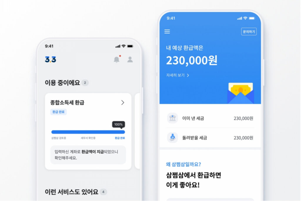 50만원 준다더니…"오히려 토해낼 수도?" 청천벽력 소식에 직장인들 ‘비명’ 3 국세청 세무 플랫폼 환급