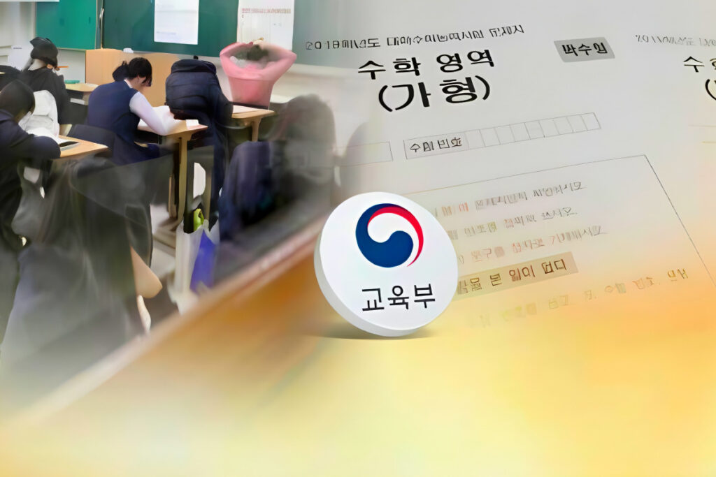 대한민국 백년대계인데 "5년 간 213억"…교육부 '발칵' 뒤집힌 이유가 3 Teachers sell test questions (3)