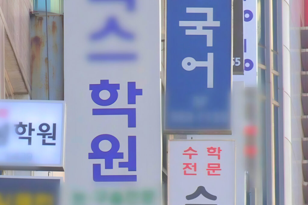 대한민국 백년대계인데 "5년 간 213억"…교육부 '발칵' 뒤집힌 이유가 4 Teachers sell test questions (4)