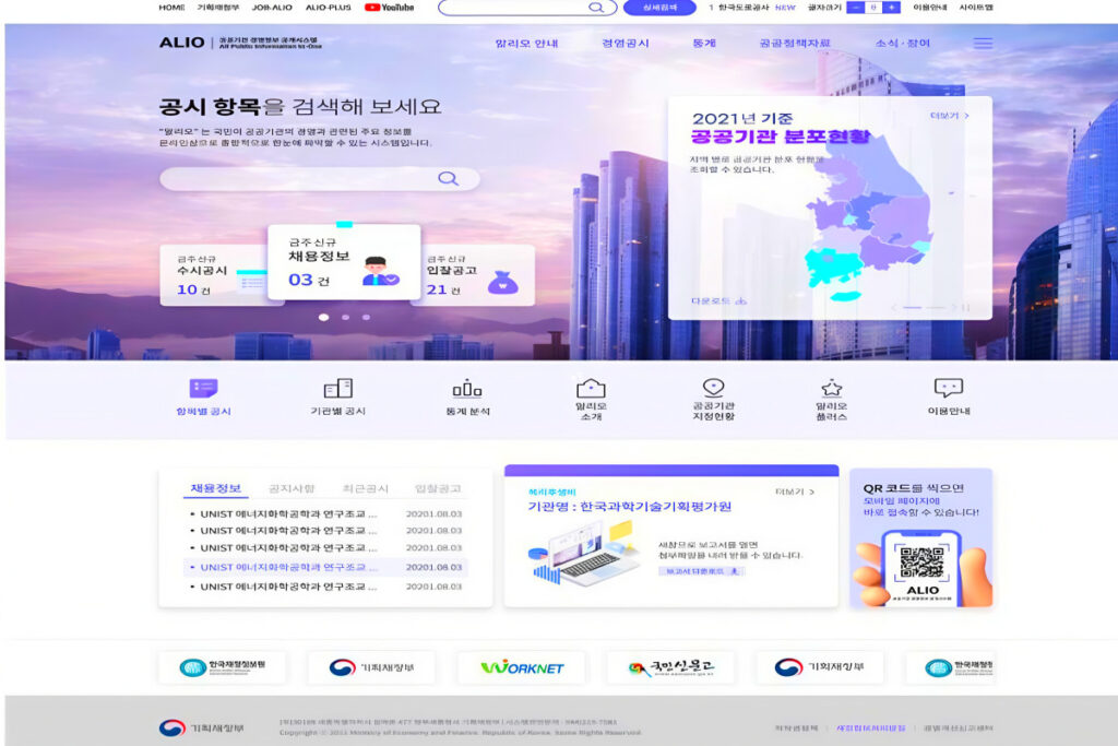 "954만 명 우수수 쏟아진다", "대체 어떻게 살라고"...중장년층 '비명' 이유가 3 The mid career reentry war (3)