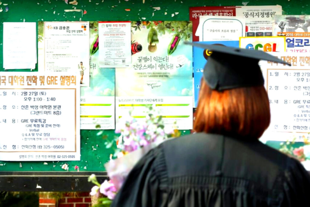 경력