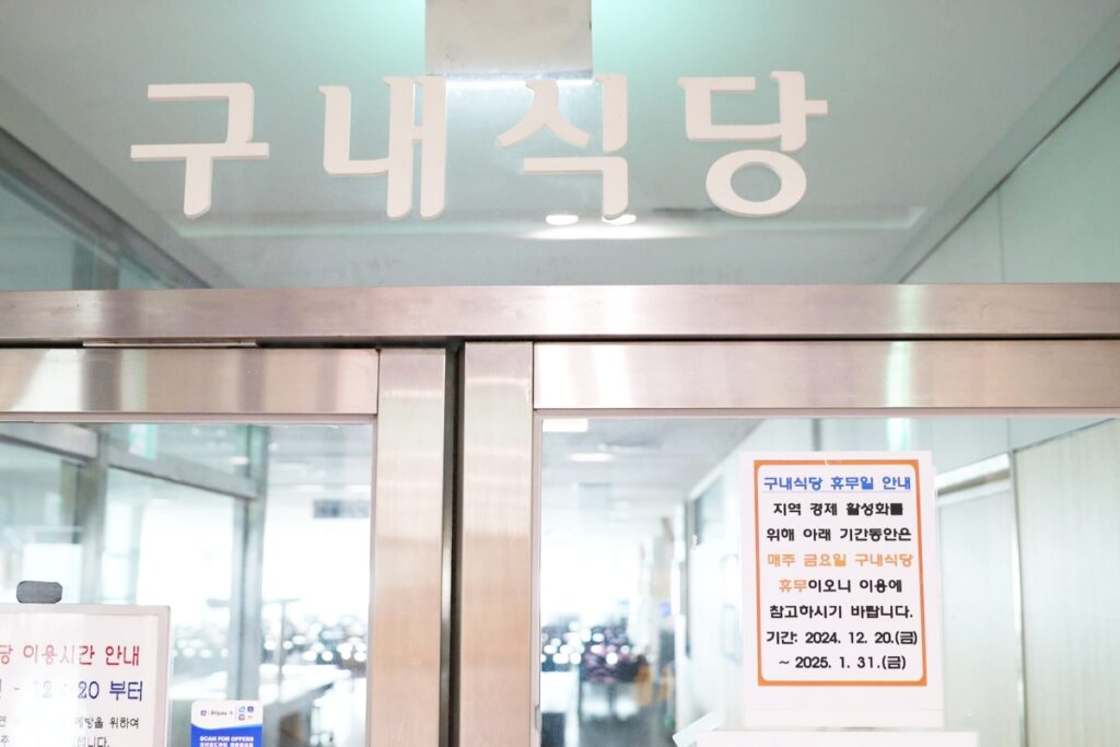 최후의 보루였는데 "결국 사달 났다"...믿었던 직장인들 '초비상' 2 직장인