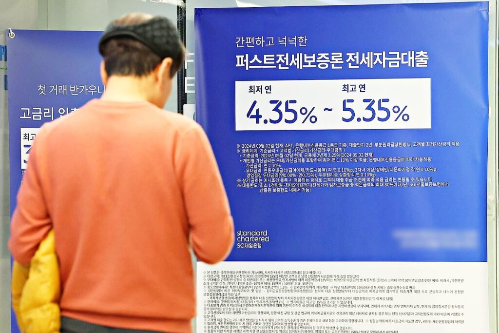 불안불안하더니 '결국'...한국은행 움직임에 서민들 기대감⬆ 2 은행