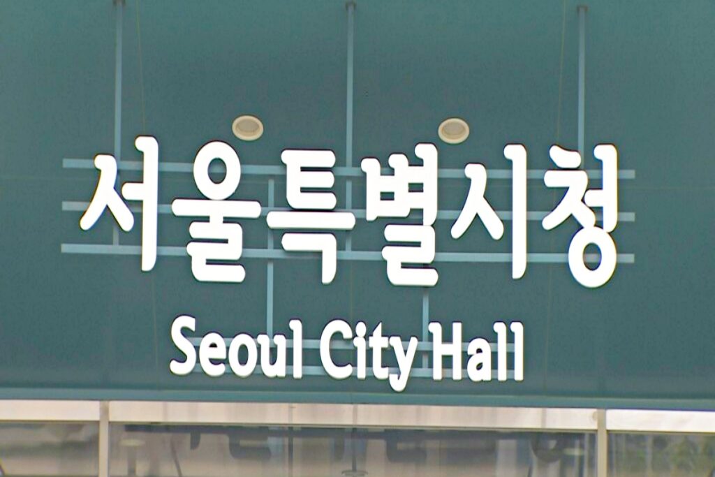 심상치 않은 서울 부동산 "분위기 싹 바뀌었다"...몰려드는 사람들, 왜? 2 강남3구