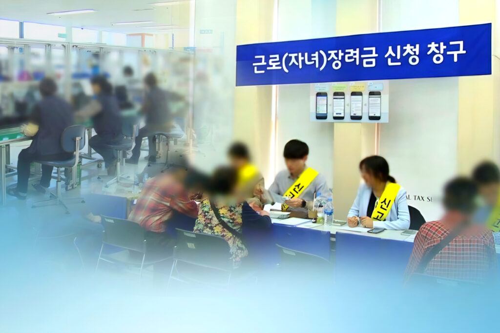 "부부 합산 330만원 준다", "여보 늦지 않게 신청해" 정부가 주는 지원금, 어떻게 받나 봤더니 2 Apply for IRS workfare (2)