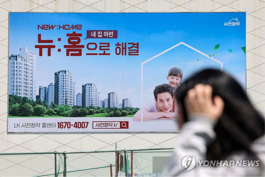 "여보 지금이 기회야"…정부가 꺼내든 '초강수', 신혼부부들 '들썩' 4 청약