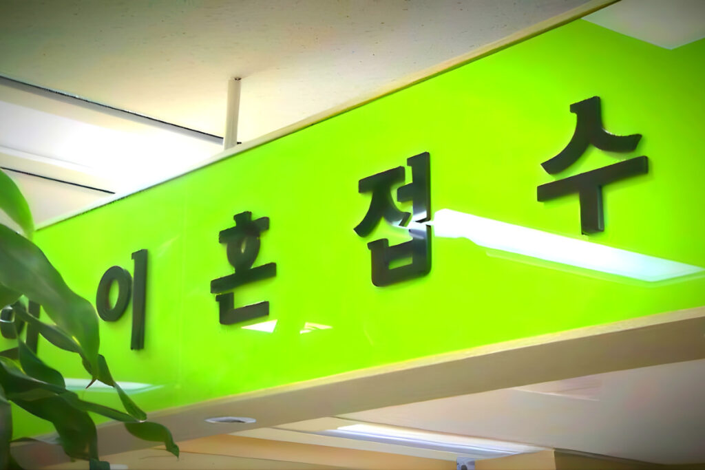"은퇴하고 쉴 나이인데"...요즘 부쩍 늘어난 5060 新풍속도, 대체 왜? 2 Divorce counseling rates soar (2)