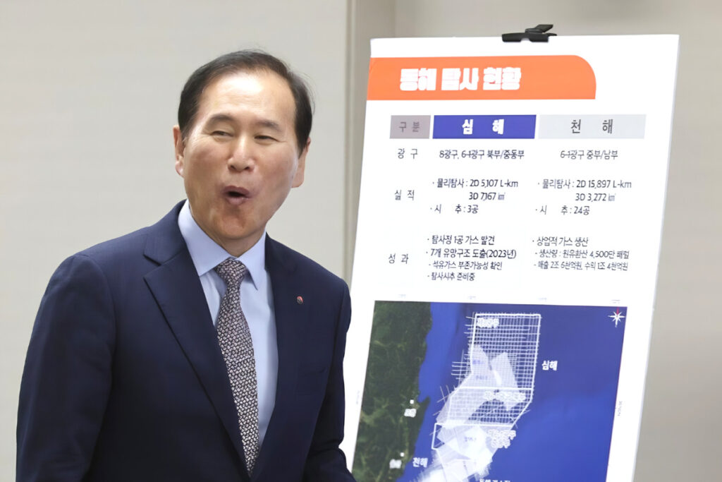 이젠 힘든 줄 알았는데 "정부가 끝내 결단 내렸다"…동해 가스전에 무슨 일이? 3 Donghae Gas Field Development (3)