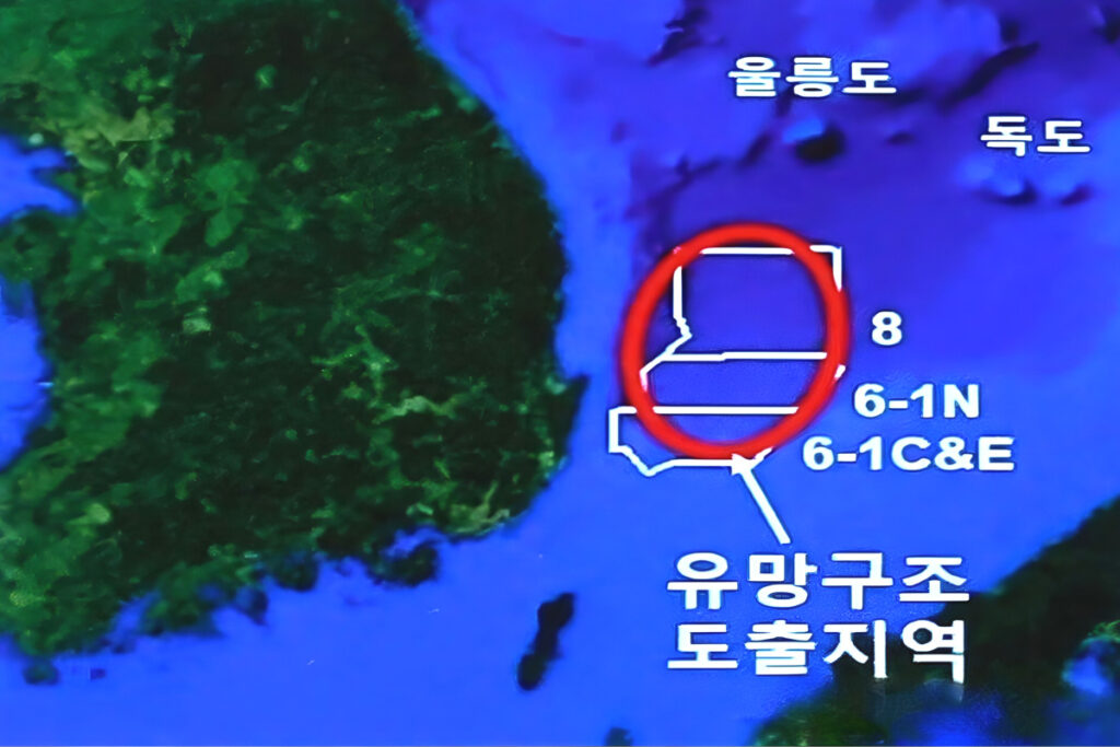이젠 힘든 줄 알았는데 "정부가 끝내 결단 내렸다"…동해 가스전에 무슨 일이? 7 Donghae Gas Field Development (7)