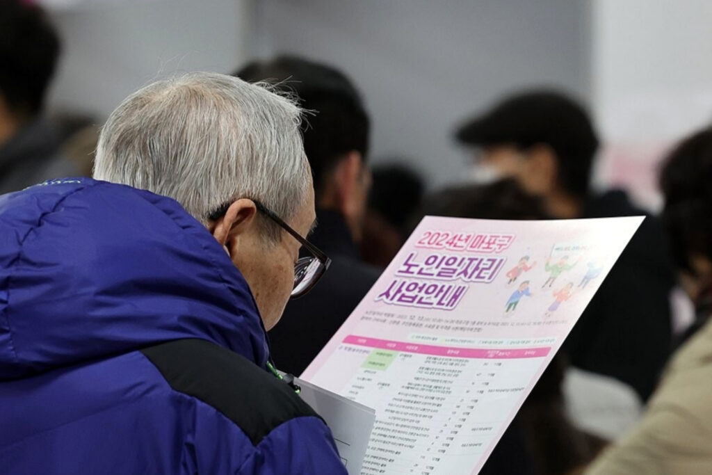 '한강의 기적' 감탄 했는데 "이게 2025년 대한민국 현실?"...55세 이상 노인들 '한숨만' 2 고령 근로자 실태
