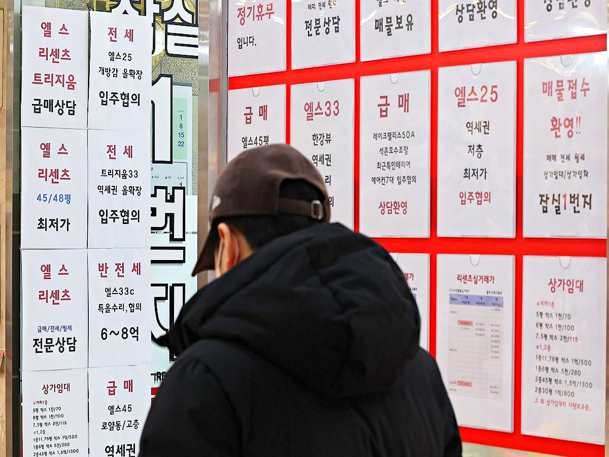 서울 아파트 가격 급등에 규제 확대