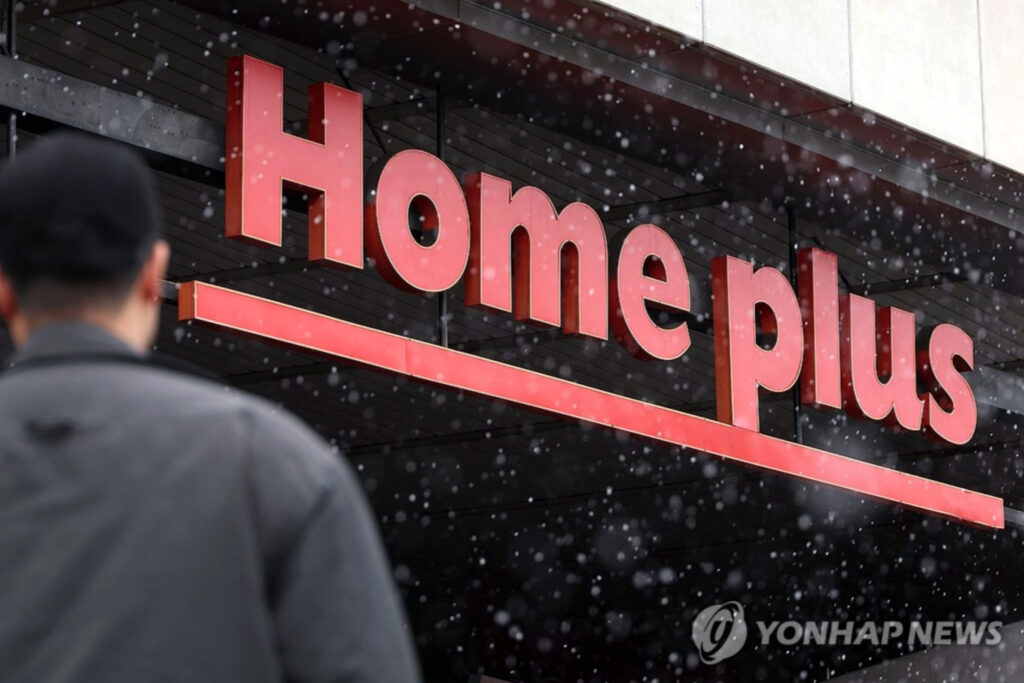 믿고 맡겼는데 "이게 무슨 일?"... 예고없이 터진 국민연금 소식에 '한숨 푹' 3 홈플러스 국민연금 손해