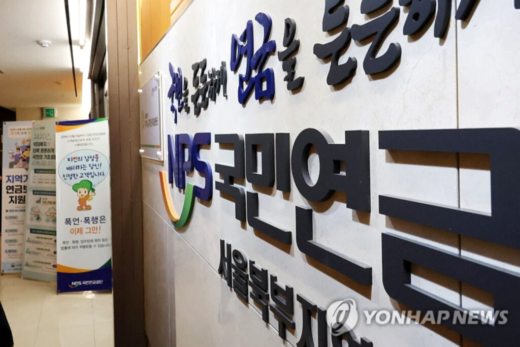 믿고 맡겼는데 "이게 무슨 일?"... 예고없이 터진 국민연금 소식에 '한숨 푹' 2 홈플러스 국민연금 손해