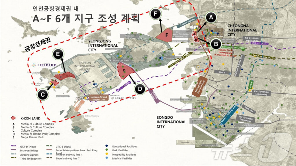 서울 아닌데 “연 5천만 명 몰린다?”… 벌써 해외 큰손까지 들썩인다는 ‘이 도시’ 2 인천 K-콘랜드 예고