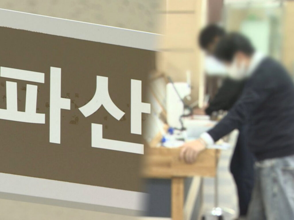 "이럴려고 평생 일했나"…은퇴 후 덮친 현실에 5060 ‘한숨만 푹’, 대체 왜? 2 생계형 파산 상승