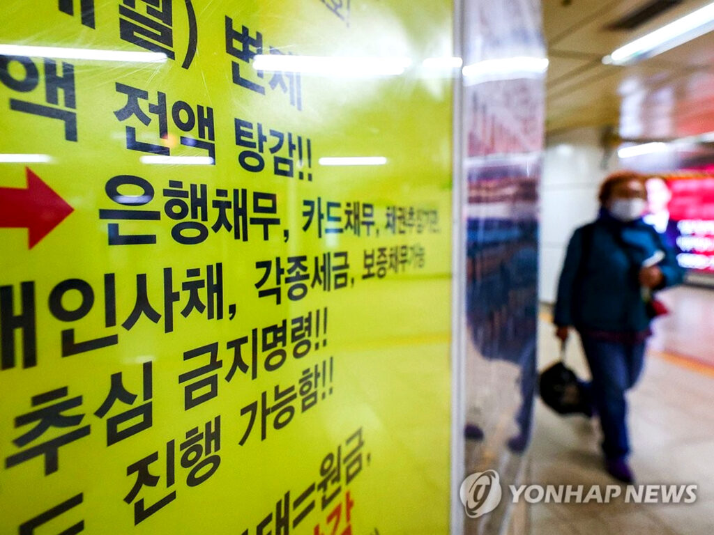"이럴려고 평생 일했나"…은퇴 후 덮친 현실에 5060 ‘한숨만 푹’, 대체 왜? 3 생계형 파산 상승