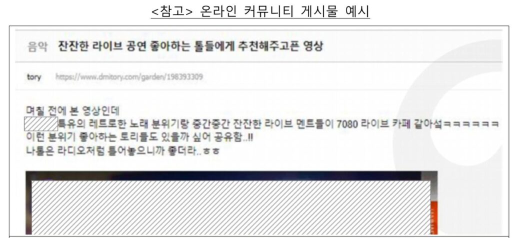 국민 기업이라 믿었는데 "8년간 감쪽같이 속았다"…대체 무슨 일? 3 카카오