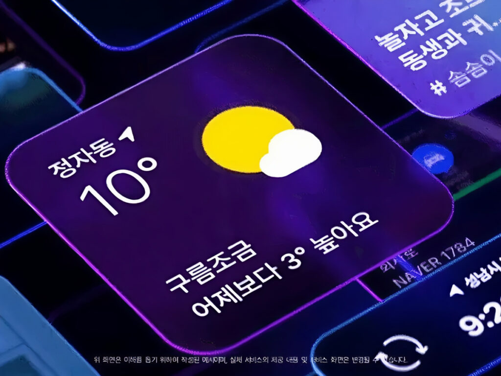 "네이버와 현대차가?", "이게 시대적 흐름?"…현실로 훌쩍 다가온 신기술에 '깜짝' 3 NAVER Hyundai AI Agent Service (3)