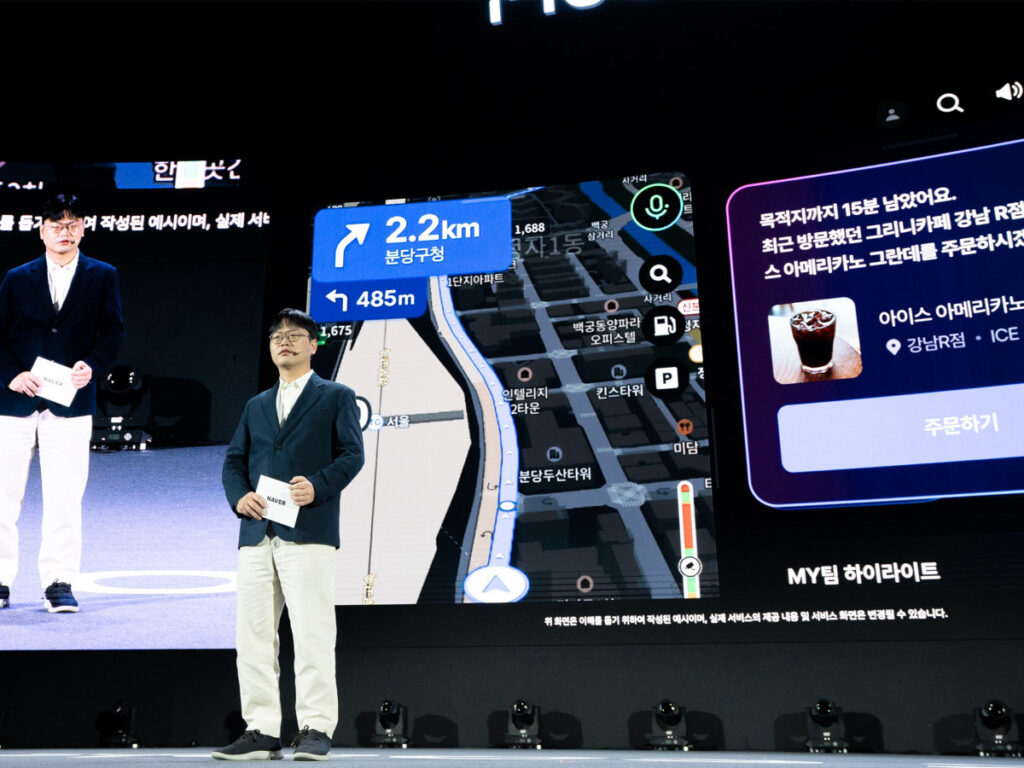 "네이버와 현대차가?", "이게 시대적 흐름?"…현실로 훌쩍 다가온 신기술에 '깜짝' 5 NAVER Hyundai AI Agent Service (5)