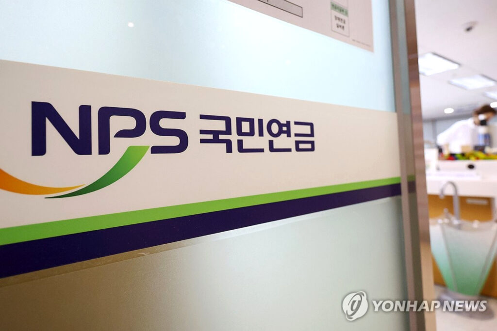 "철썩 같이 믿었는데", "노후가 흔들린다"…국민연금서 날아온 경고에 '발칵' 4 국민연금 개혁 합의 논란
