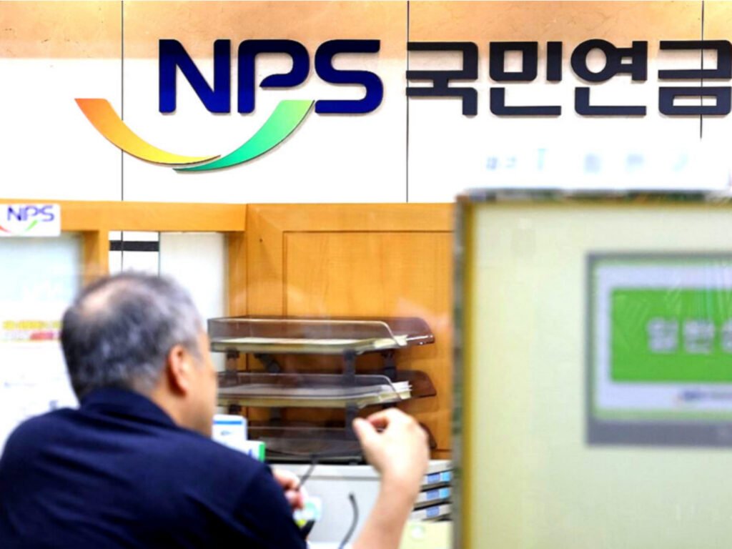 "철썩 같이 믿었는데", "노후가 흔들린다"…국민연금서 날아온 경고에 '발칵' 1 국민연금