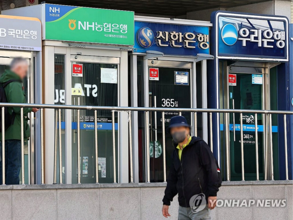 "한국은행까지 경고하더니…" 우려했던 일이 결국 현실로, 서민들 '이제 어쩌나' 2 은행 깡통 대출