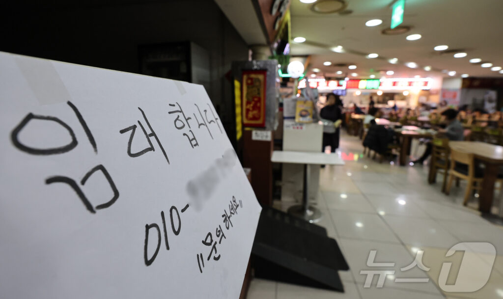 퇴직금까지 털었는데 “노후도 막막해요”… 5060 덮친 현실에 ‘한숨만 푹’ 2 퇴직 후 자영업