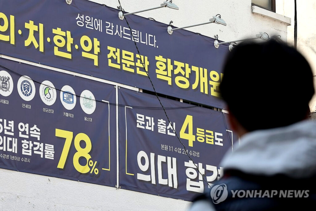 월 60만원 넘게 따박따박? "이런데 어떻게 따라잡나요"…서민들은 '한숨만' 2 사교육비 역대 최대