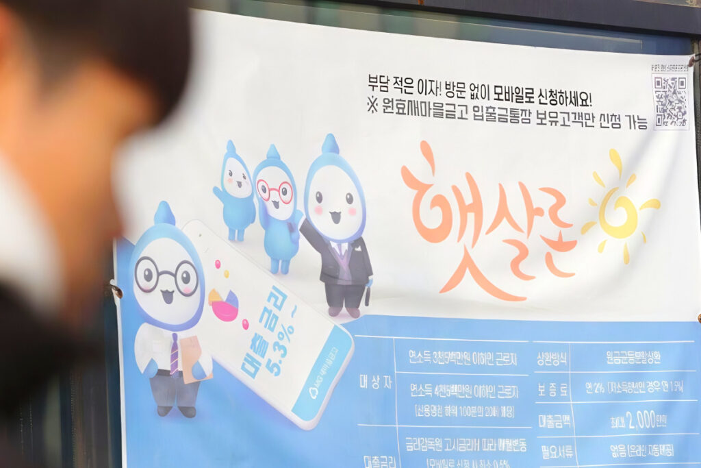 어려운 서민들 위해 "정부가 나섰다"...그러나 '시큰둥한' 반응, 대체 왜? 6 Problems with microfinancing (5)