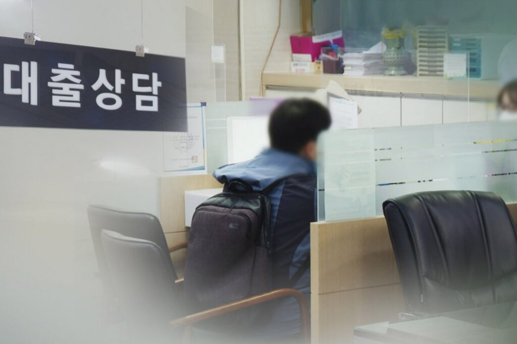 "무거웠던 빚 싹 없어진다?"…이재명표 '신용 사면', 소시민들 '활짝' 6 보험대출 역대 최대