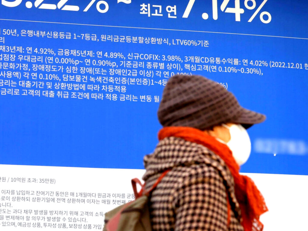 우르르 몰리더니 "금감원도 '깜짝'"… 벼랑 끝 몰린 서민들 '결국' 1 보험대출 역대 최대