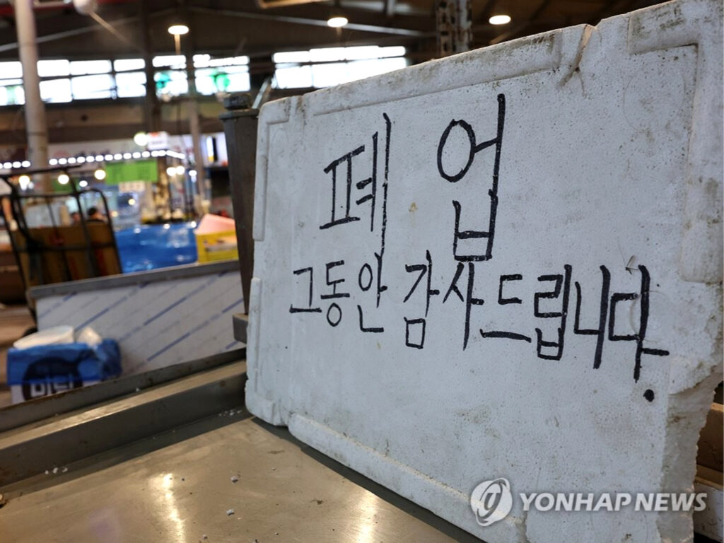 평생 꿈꿨던 노후인데 "퇴직금까지 '다' 날렸다"…갈곳 잃은 중장년층, 이게 정말이라면 2 퇴직 후 창업