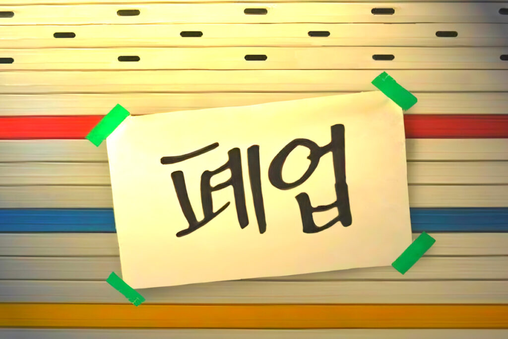 간신히 버텼는데 "매달 뭉칫돈이 사라진다"...폭삭 내려앉자 '충격' 4 Self-employment plummets (4)