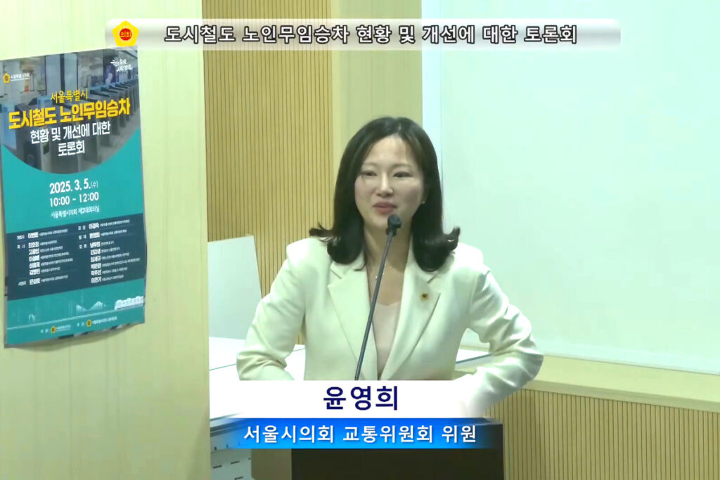 지금까지 돈 안 내고 탔는데 "이걸 왜 이제야"…은퇴 앞둔 5060 '술렁' 6 Subway Seniors Ride Free (6)