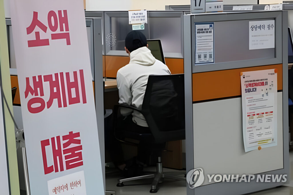 "당일 최대 100만원?", "2배로 '껑충' 뛰었다"…확 바뀐 정부 정책, 벼랑 끝 서민들 '방긋' 3 대출