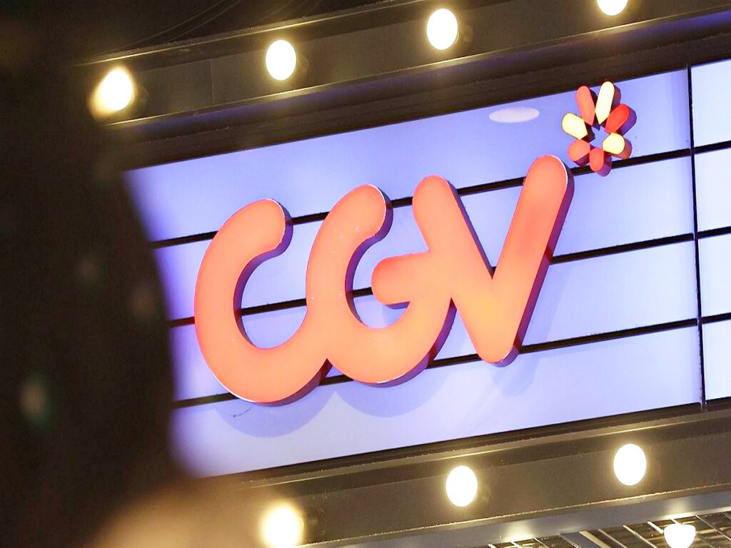 찬란했던 시절은 옛말 "끝내 못 버텼다"...4년 만에 다시 찾아온 '공포' 2 CGV