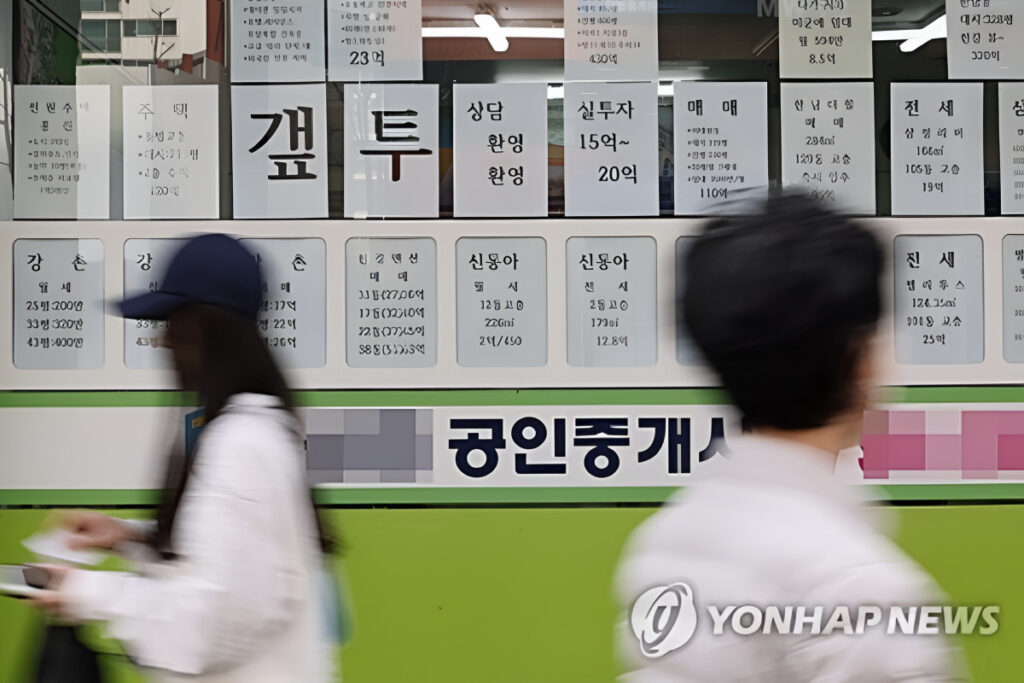 연봉 3천 대인데 ”5억 아파트를?”…대부분이 몰랐던 한국 부동산, 진짜 분위기에 ‘깜짝’ 4 부동산