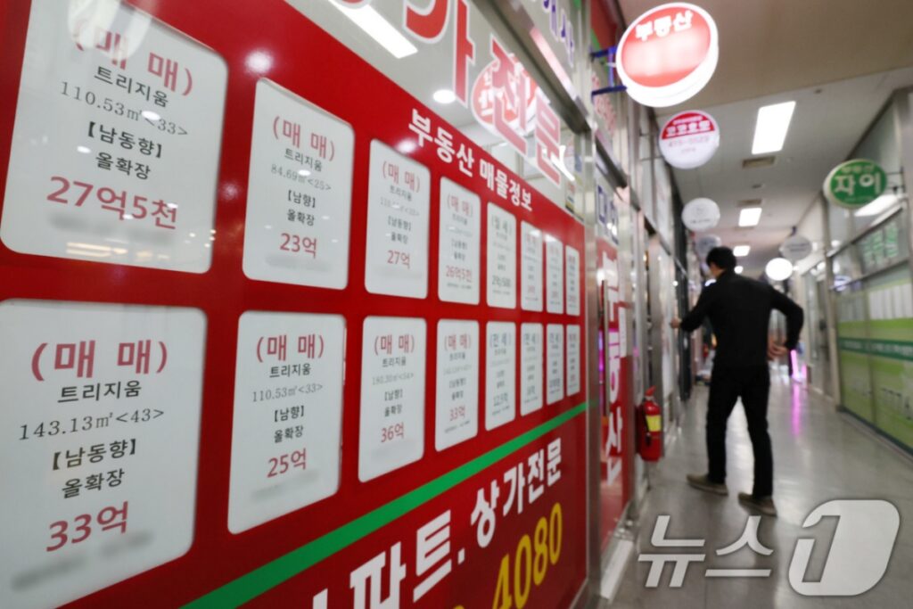 집값